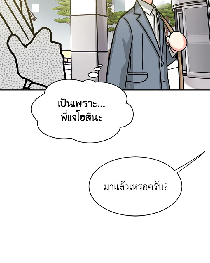 หน้า 104