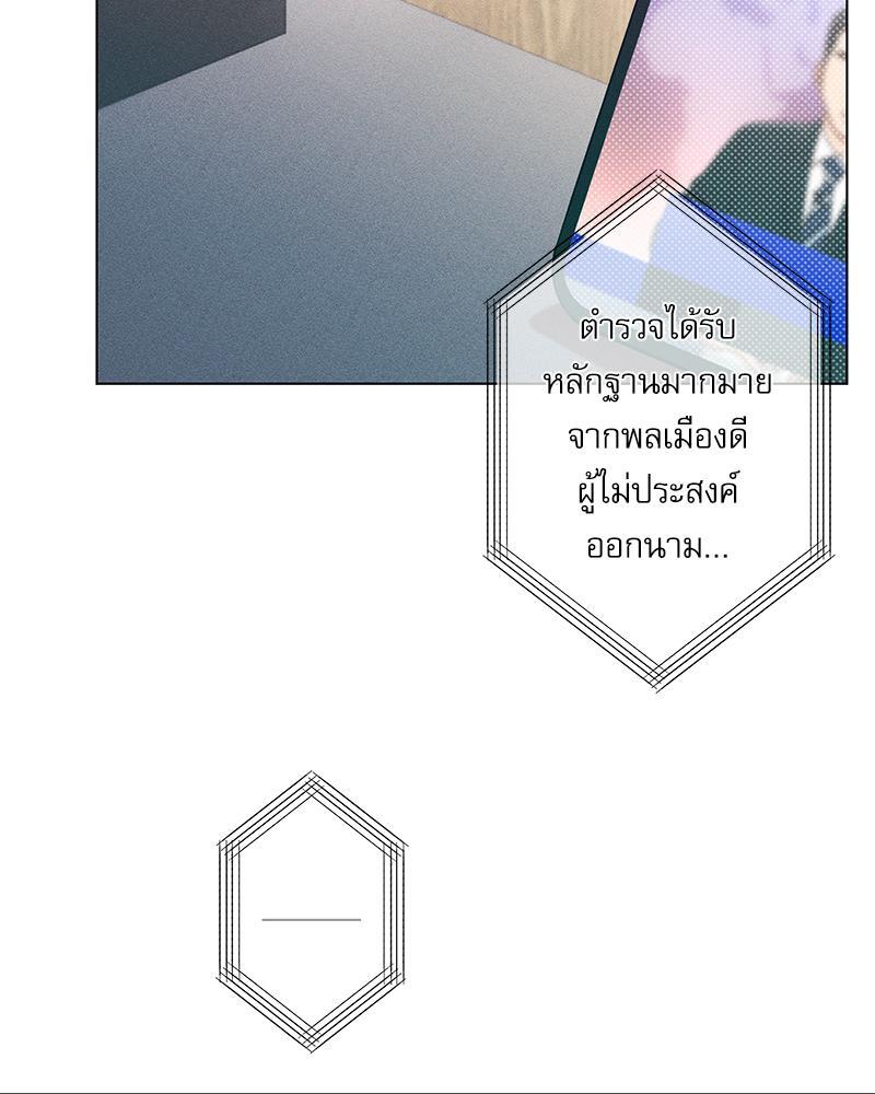 หน้า 130