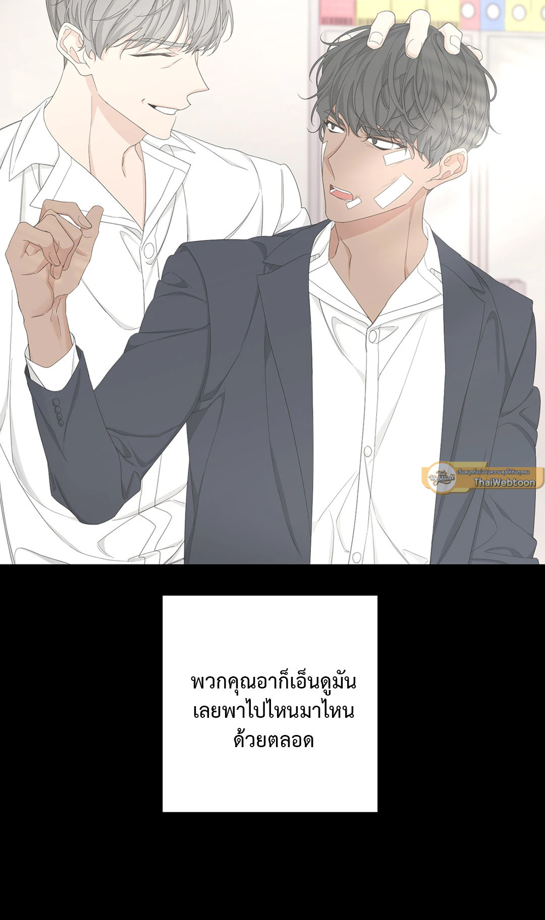 หน้า 23