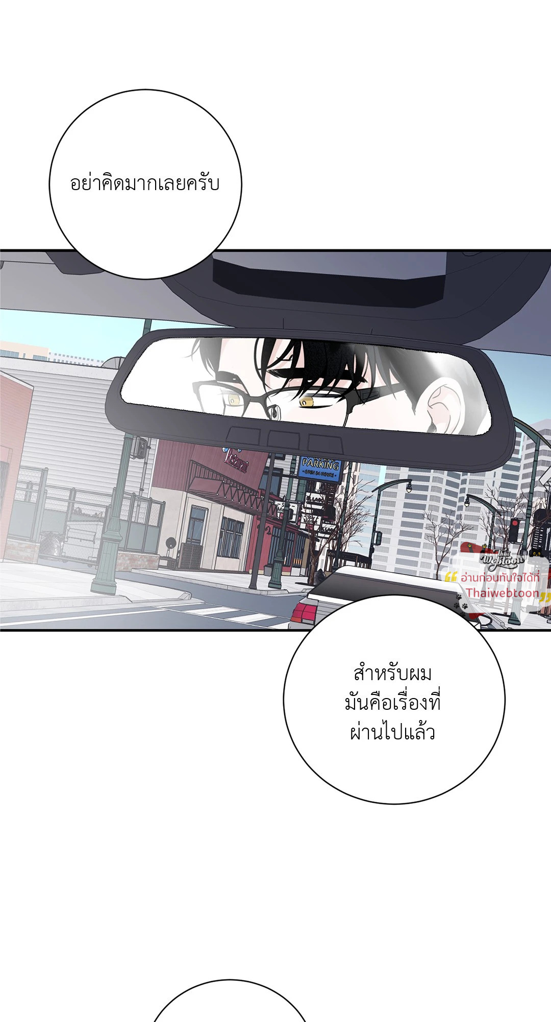 หน้า 63