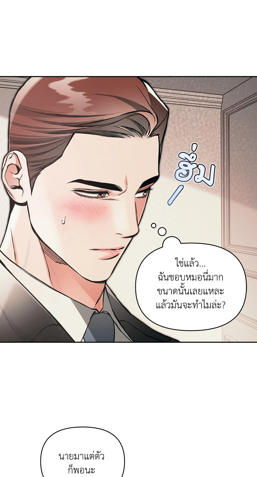 หน้า 51