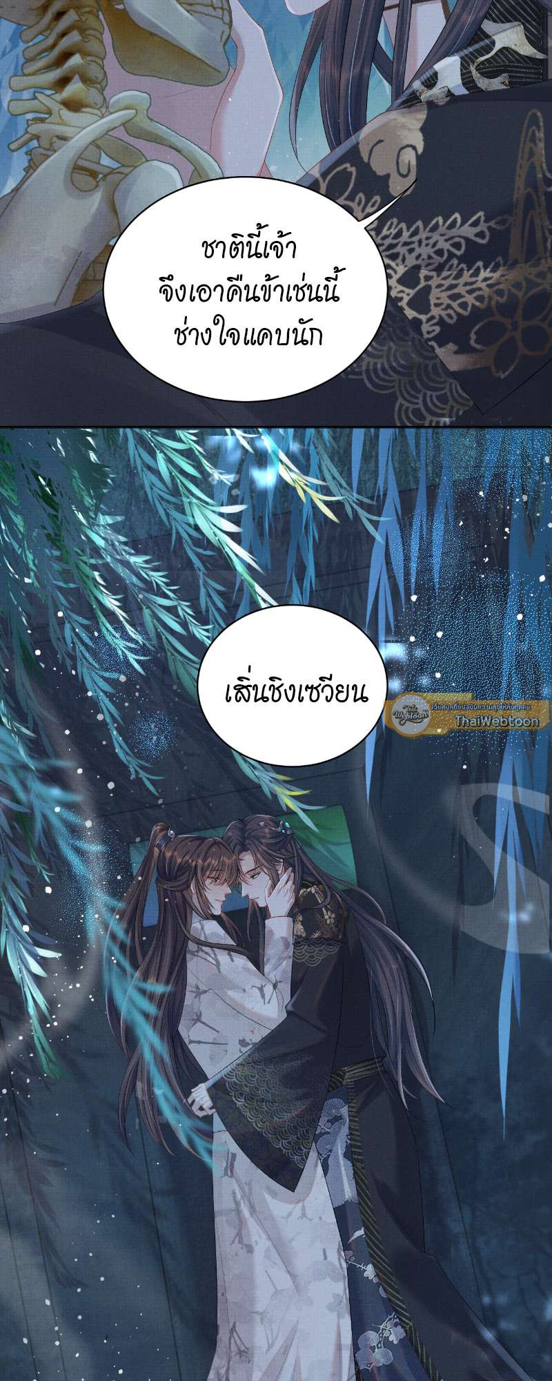 หน้า 25