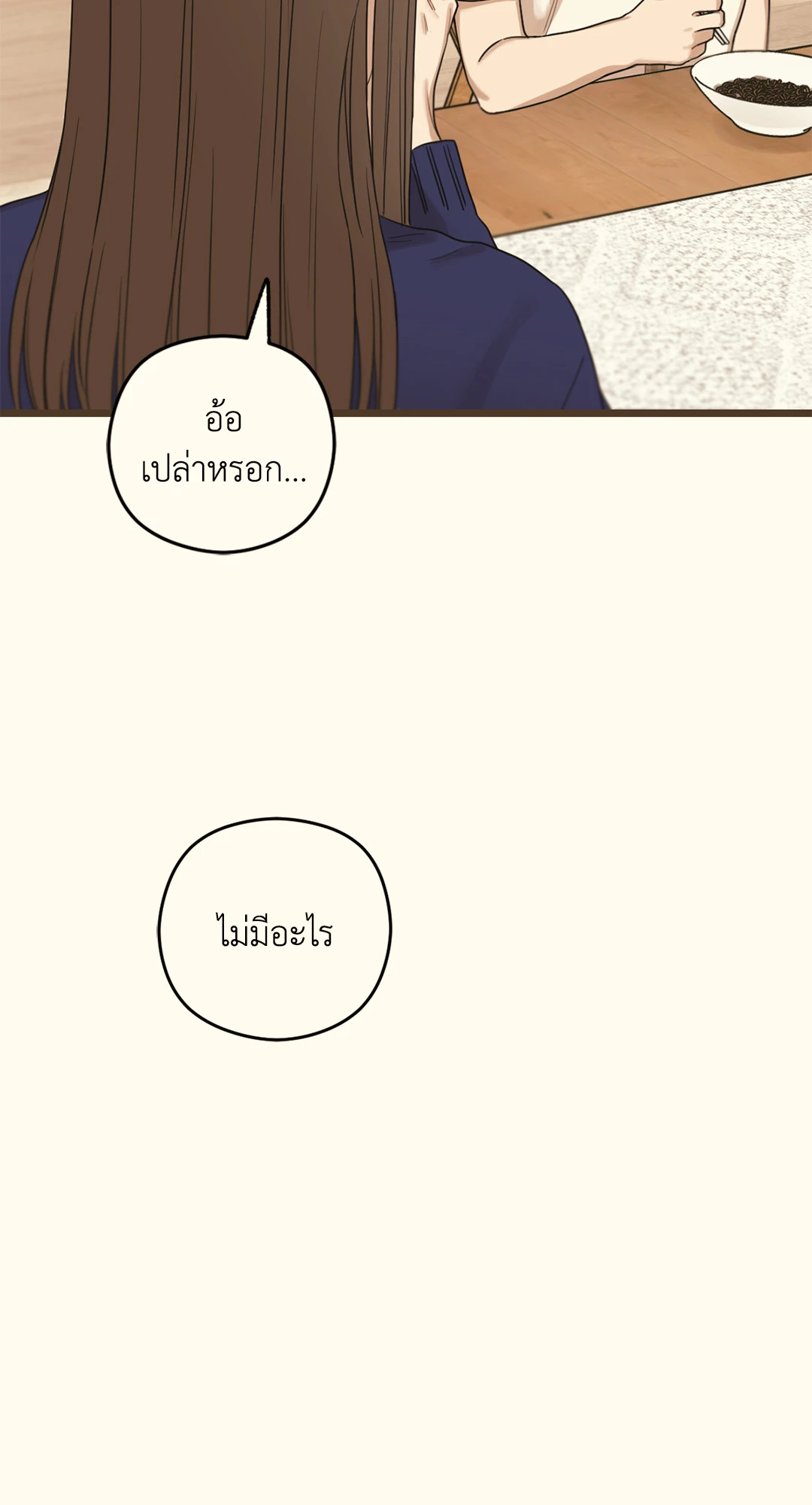 หน้า 123