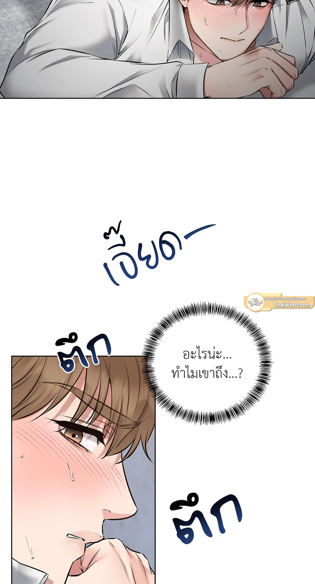 หน้า 51