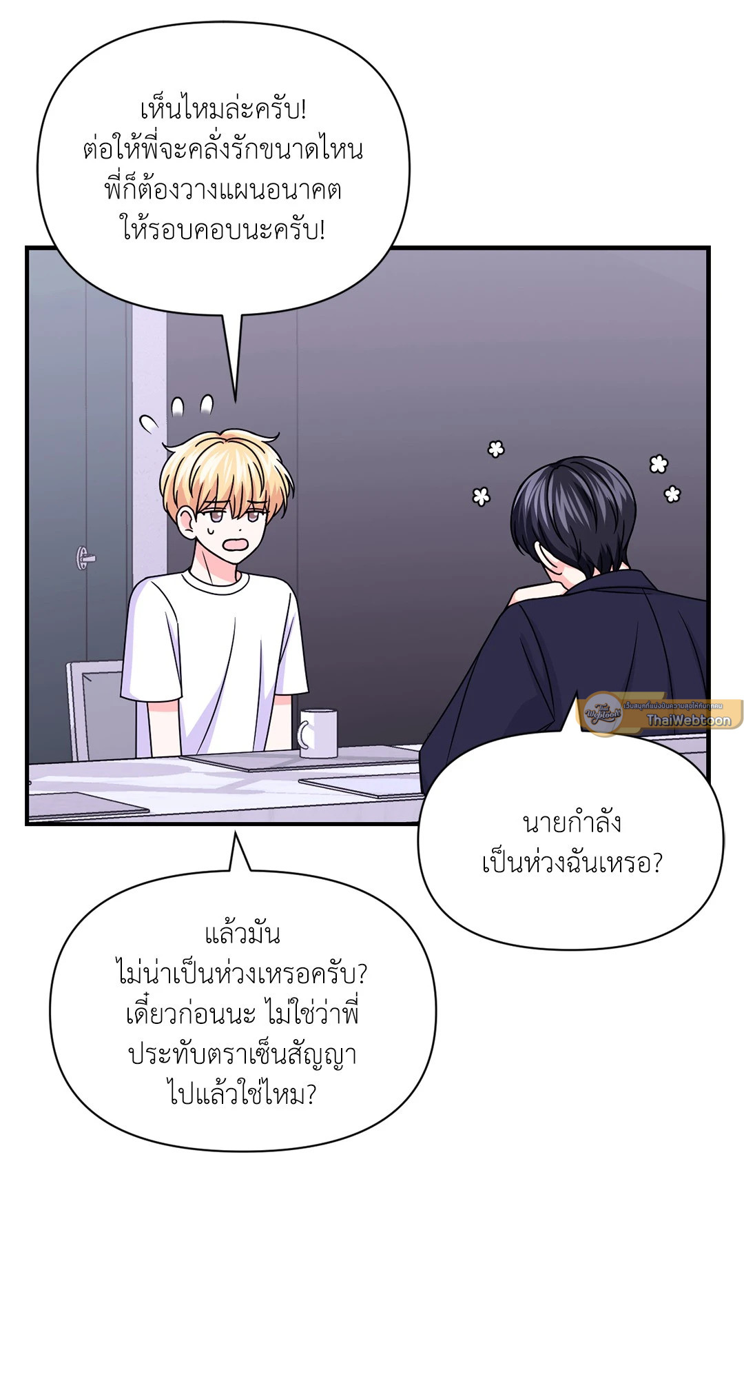 หน้า 5