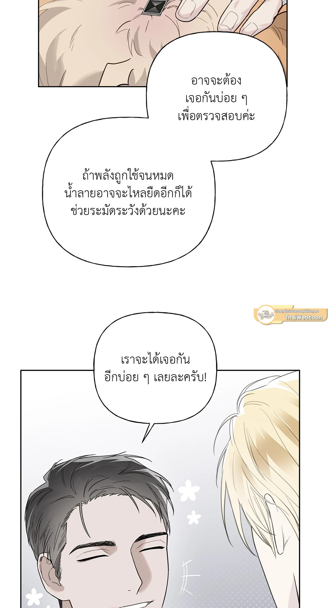 หน้า 21