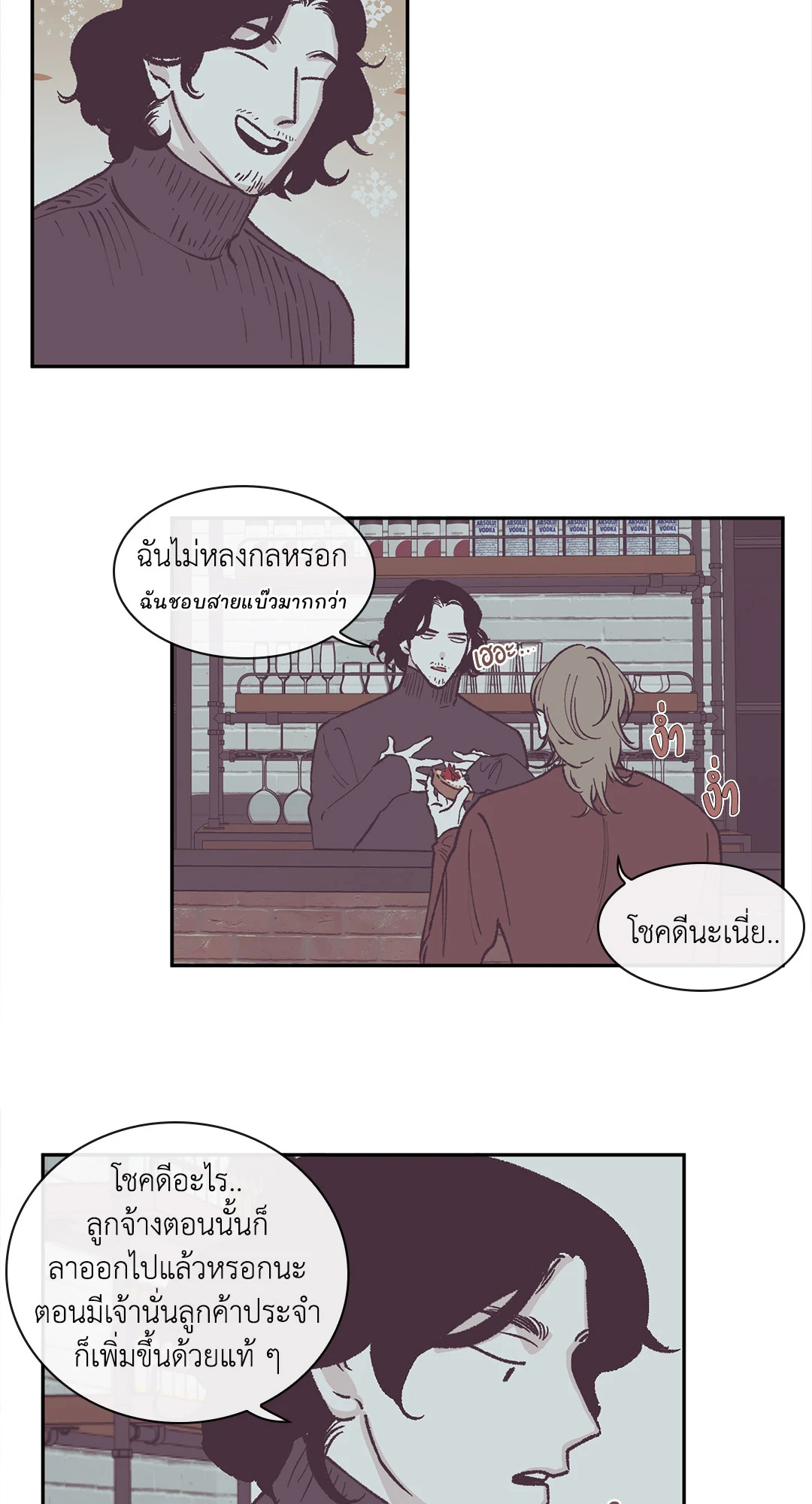 หน้า 24