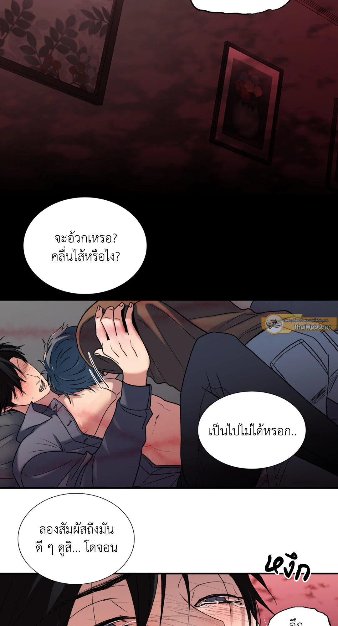 หน้า 13