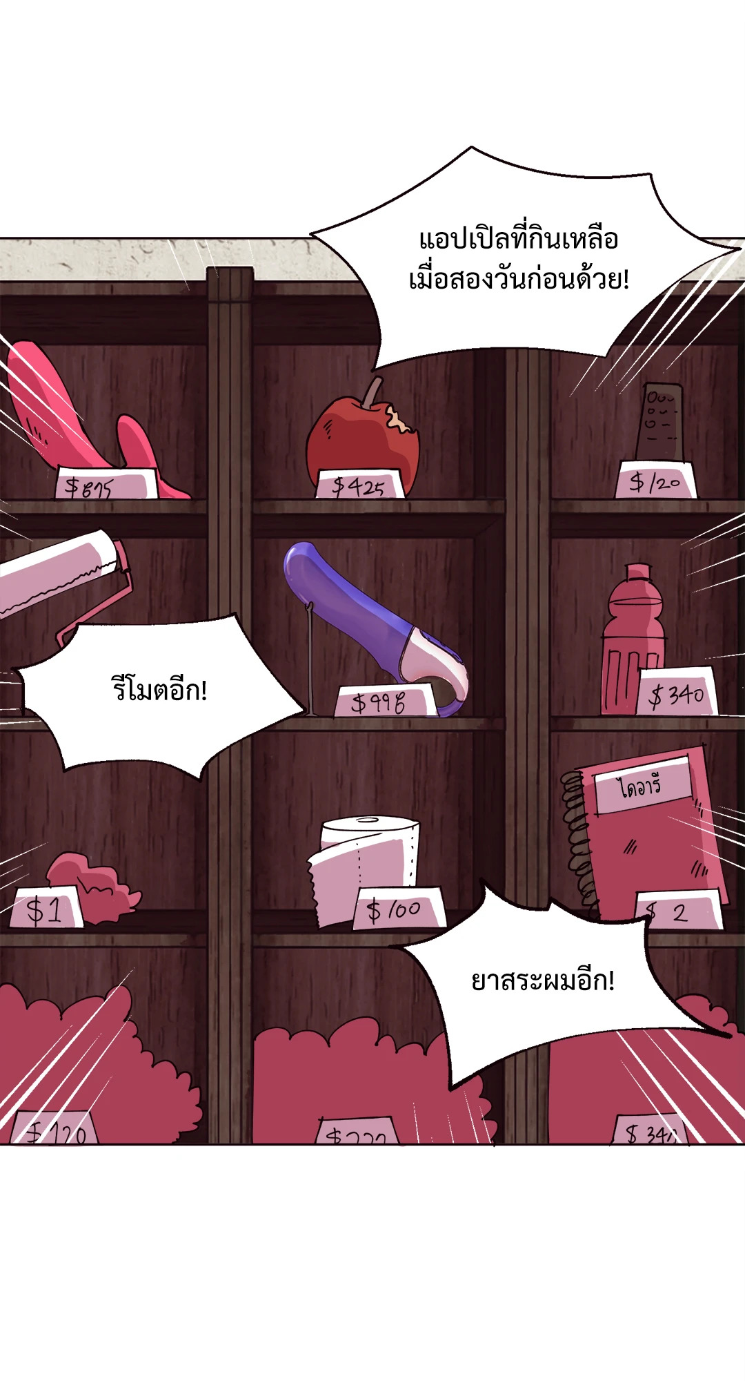 หน้า 14