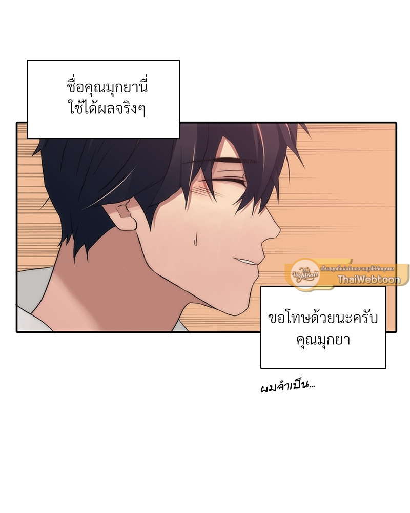 หน้า 91