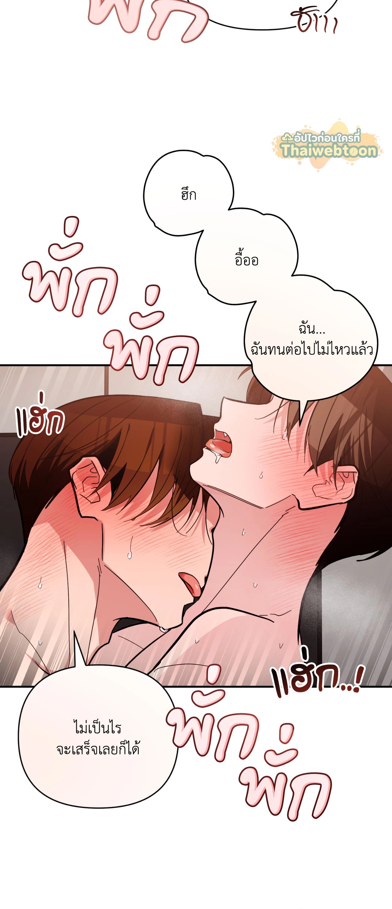 หน้า 72