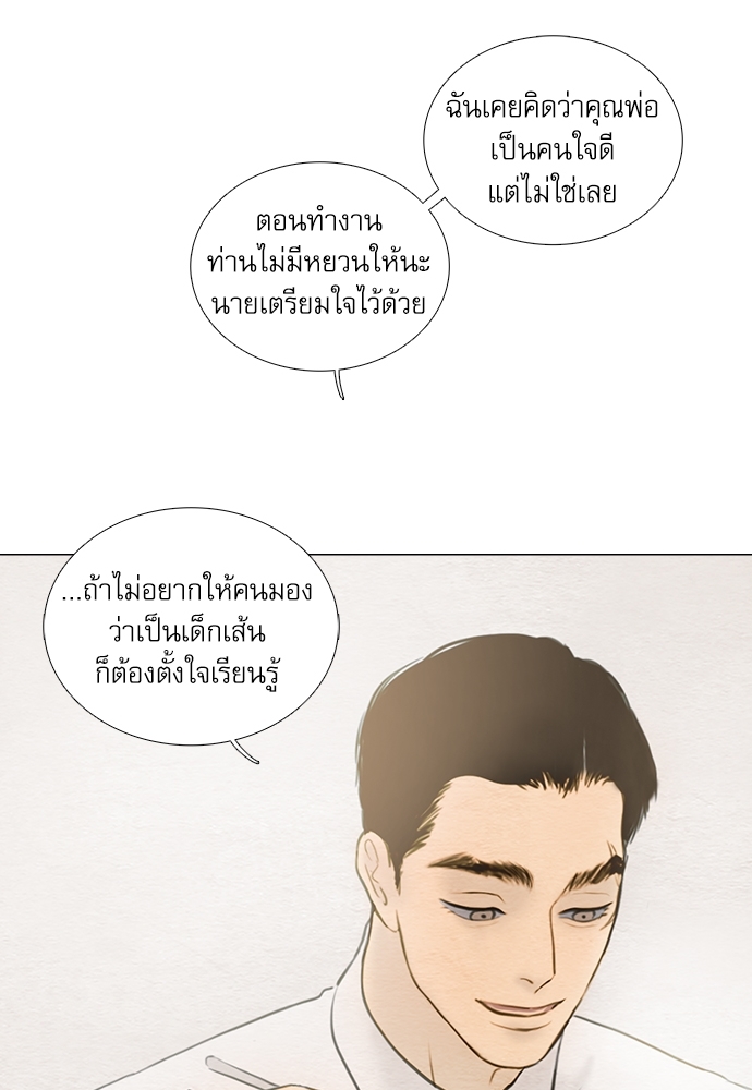 หน้า 71