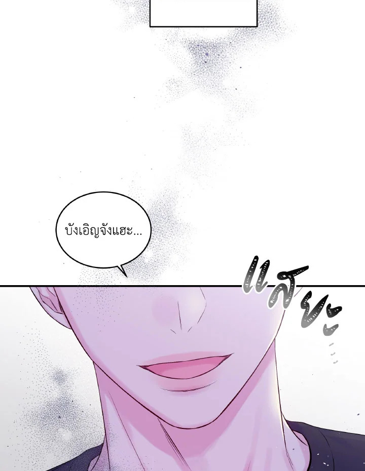 หน้า 77