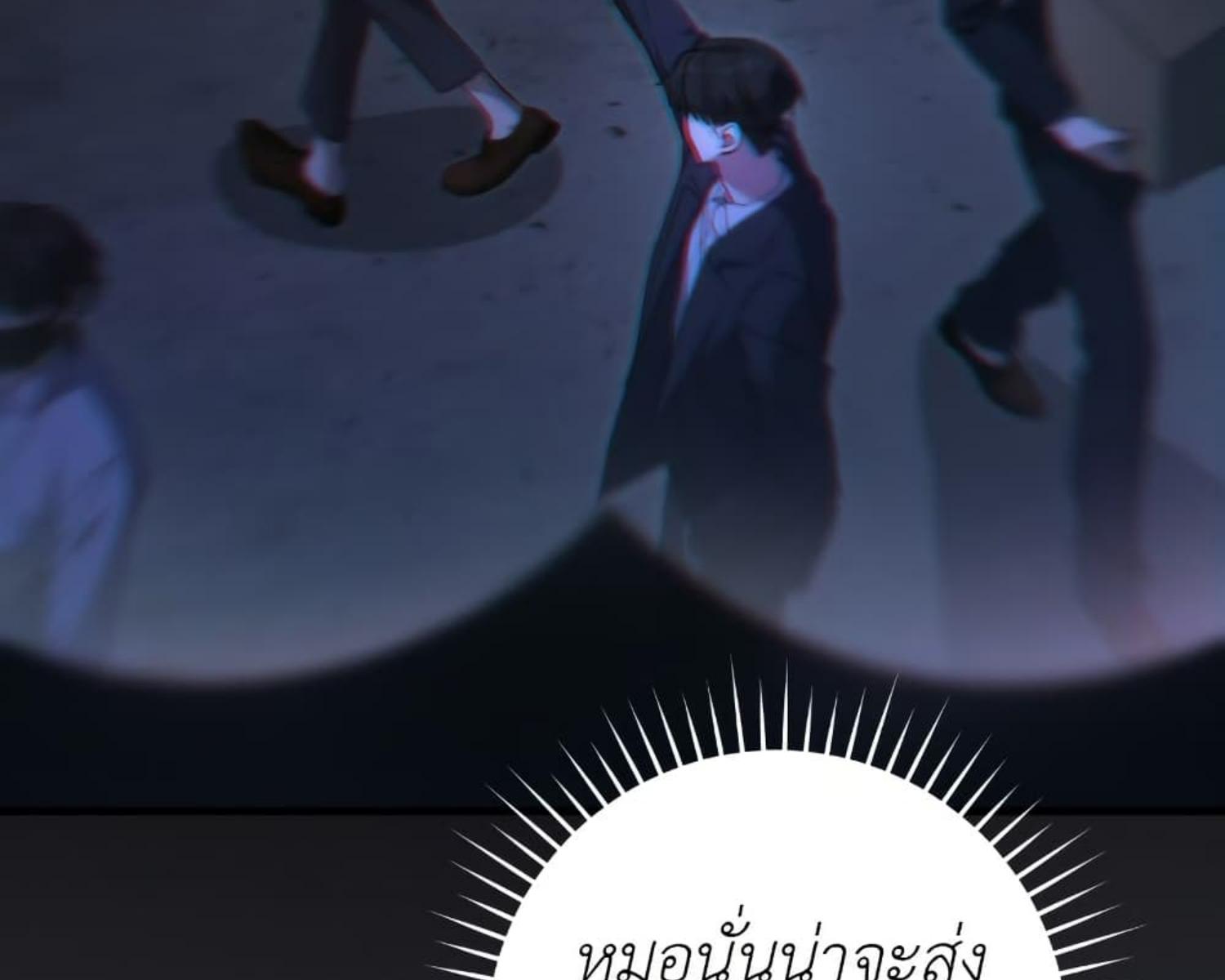 หน้า 137