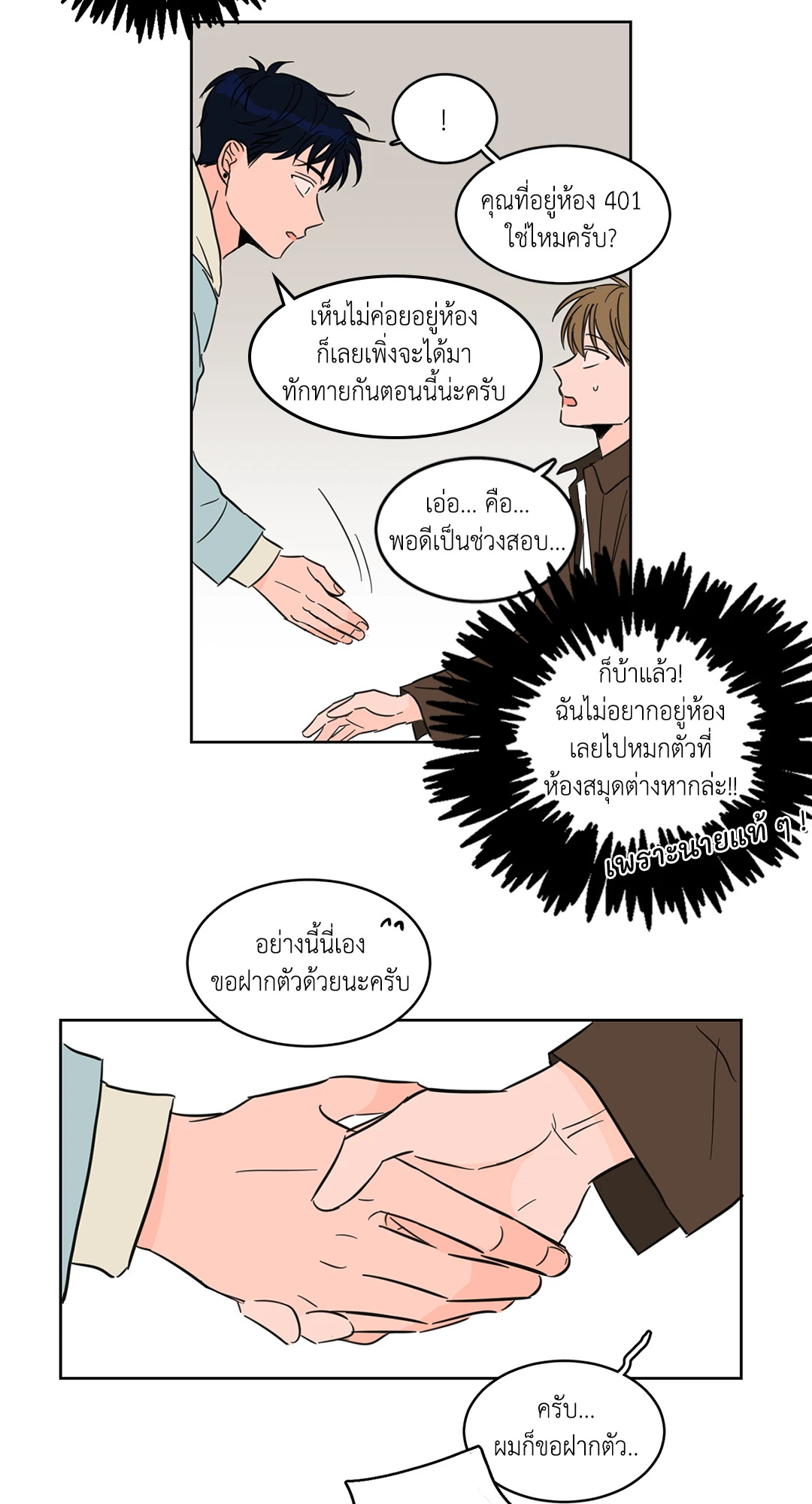หน้า 22