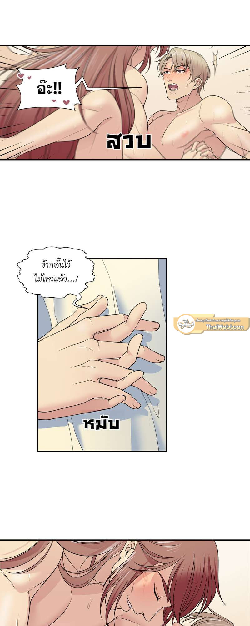 หน้า 31