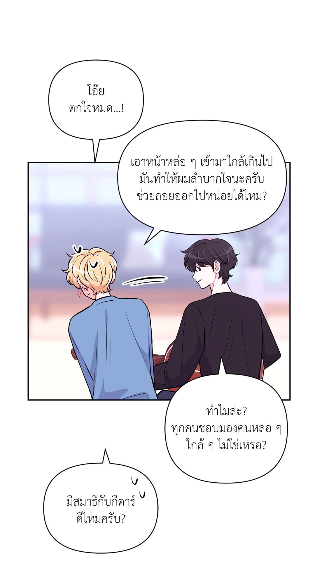 หน้า 43