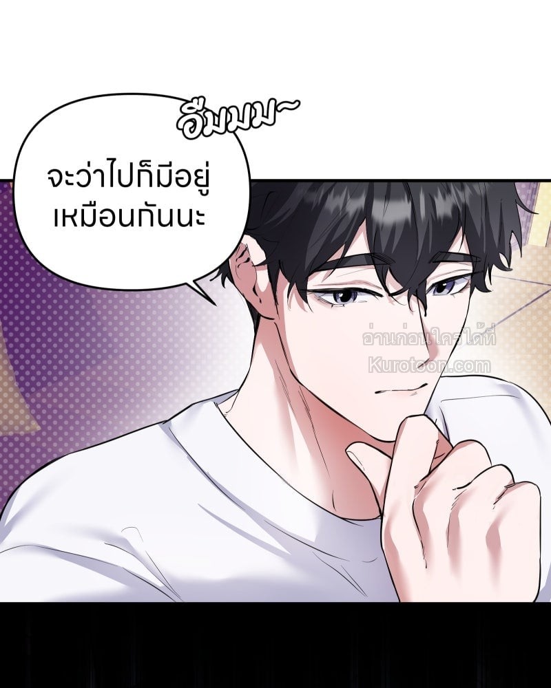 หน้า 69