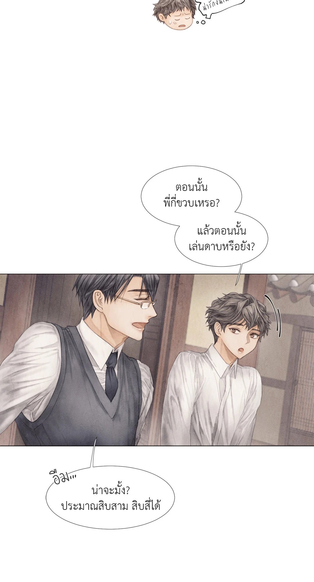 หน้า 39