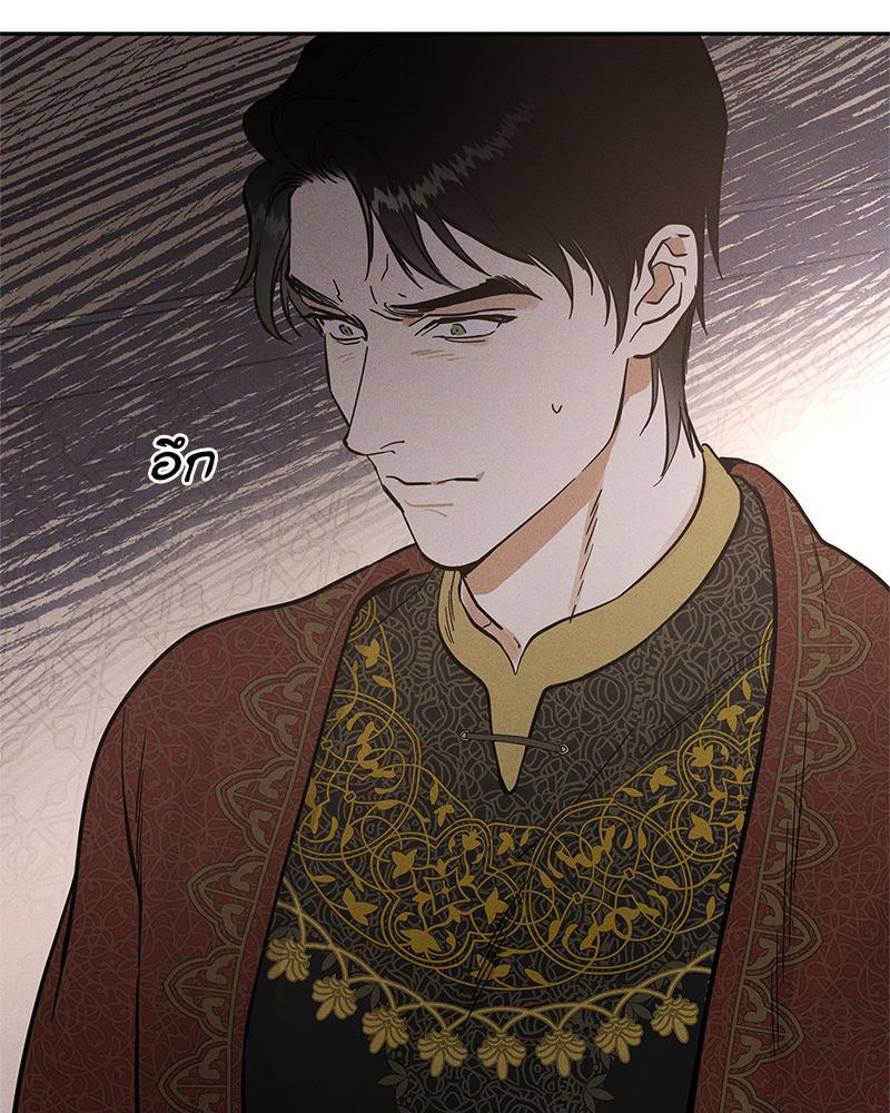 หน้า 80