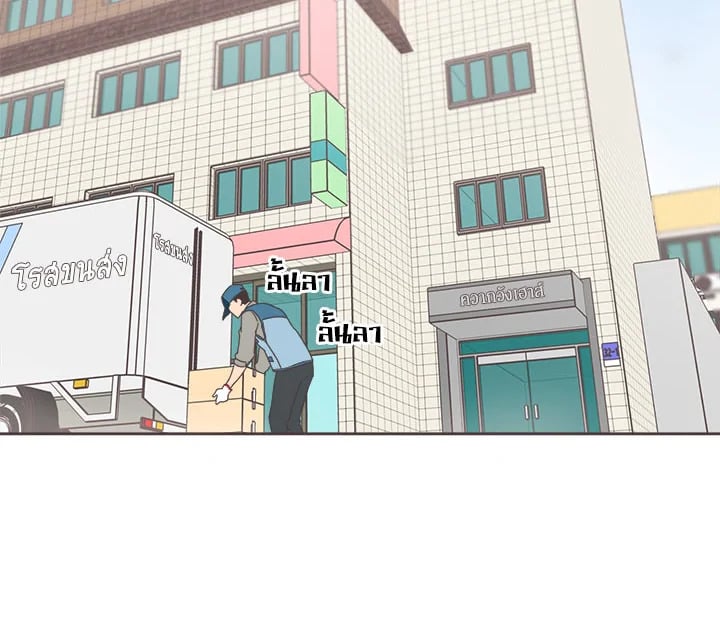 แปลงโฉมเธอจนเจอรัก|She's My Type ตอนที่ 0 - รูปที่ 2