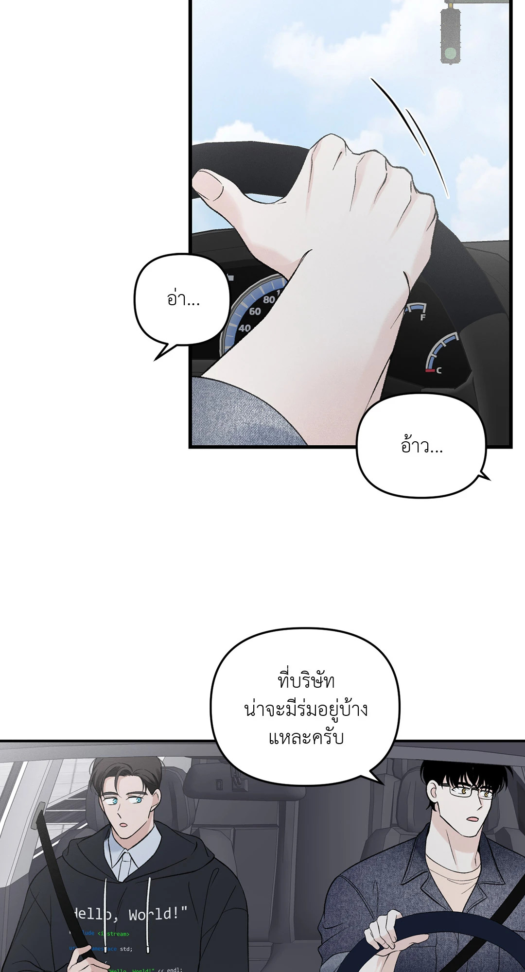 หน้า 21