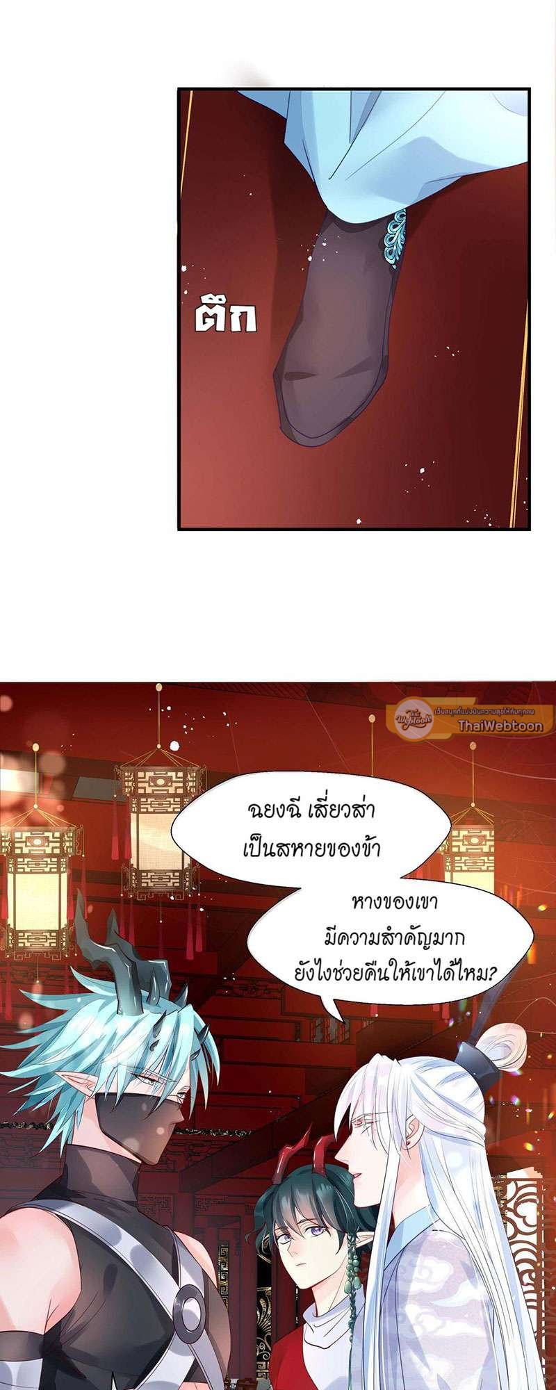 หน้า 26