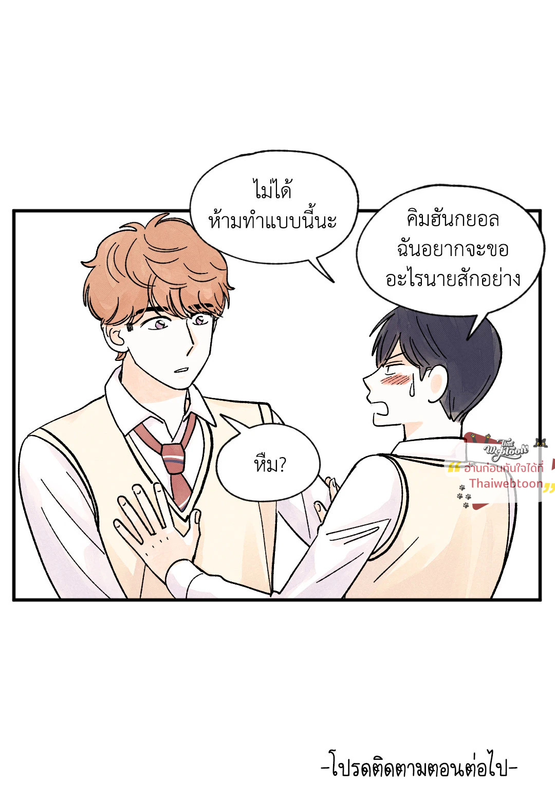 หน้า 58