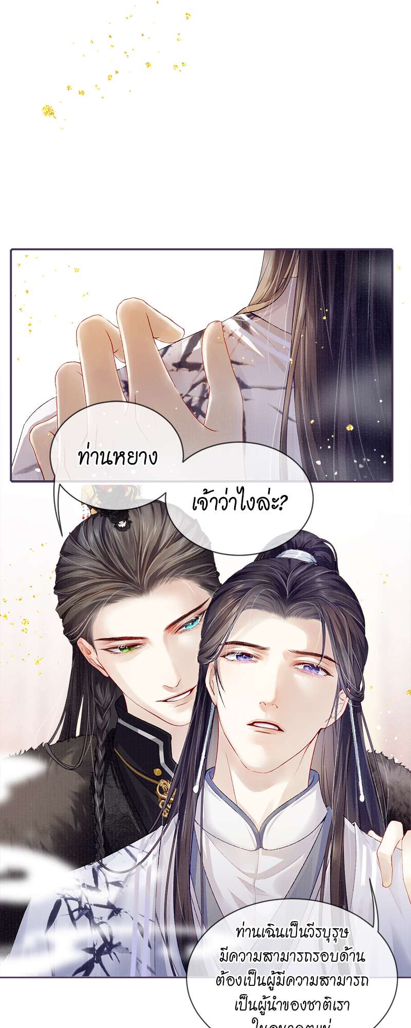 หน้า 34