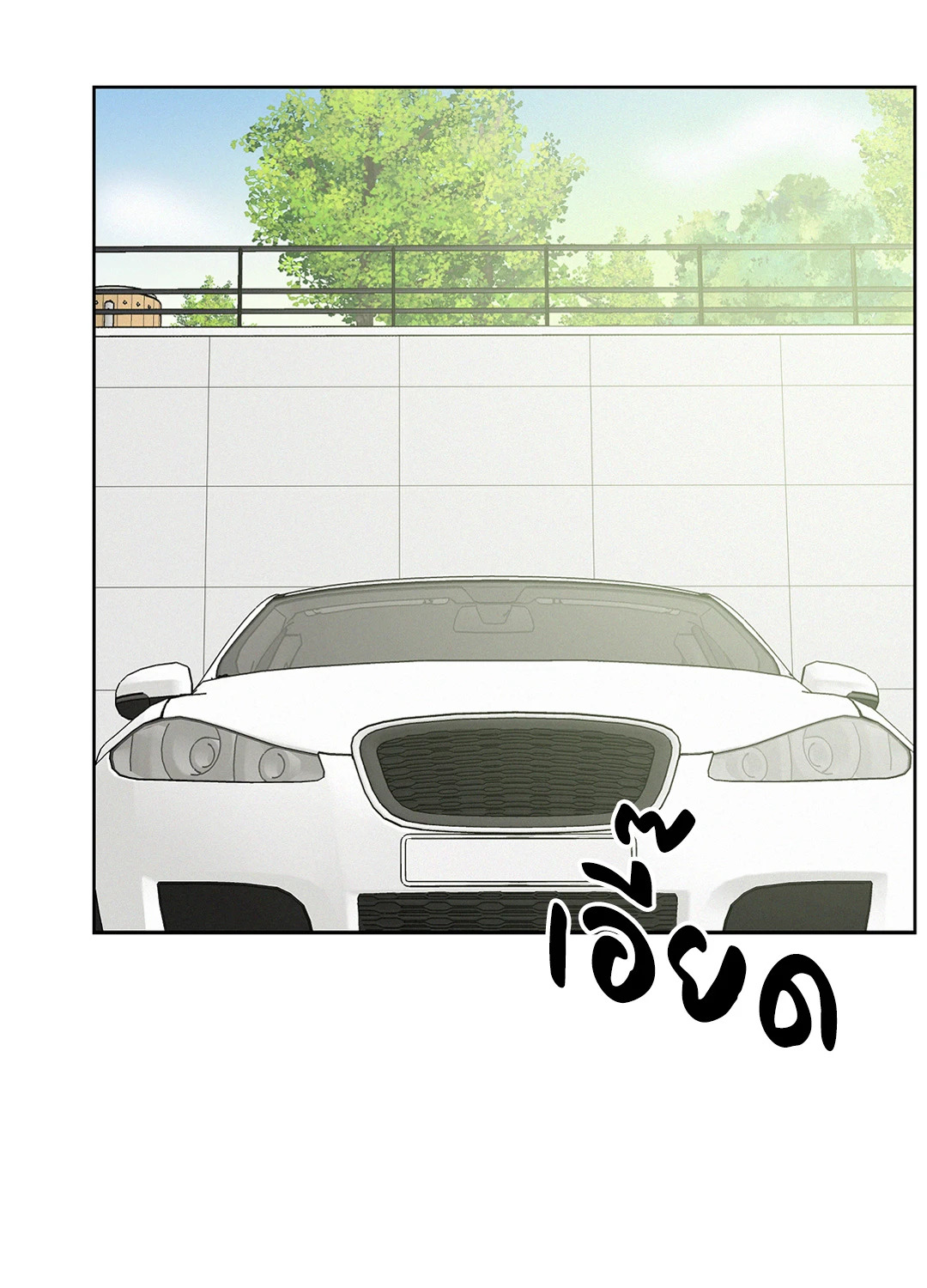 หน้า 76