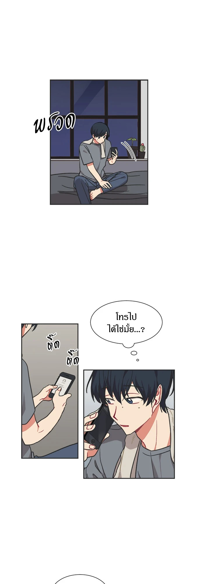 หน้า 32