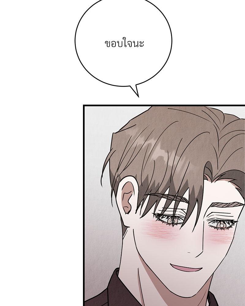 หน้า 90
