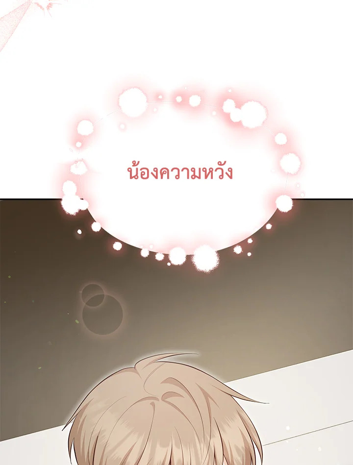 หน้า 110
