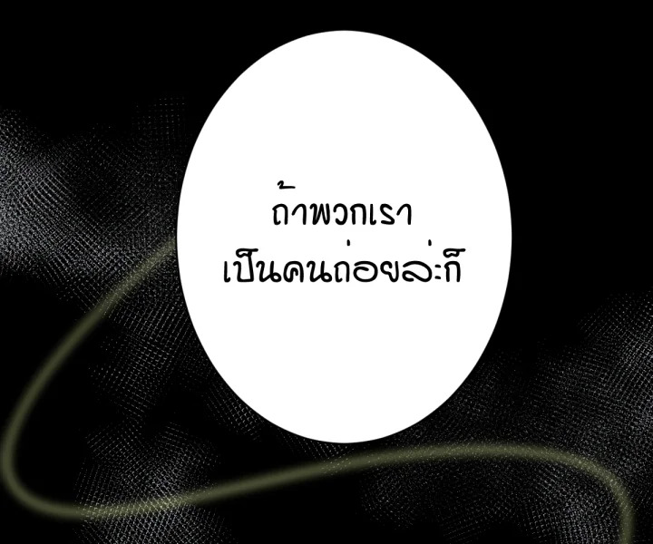 หน้า 145