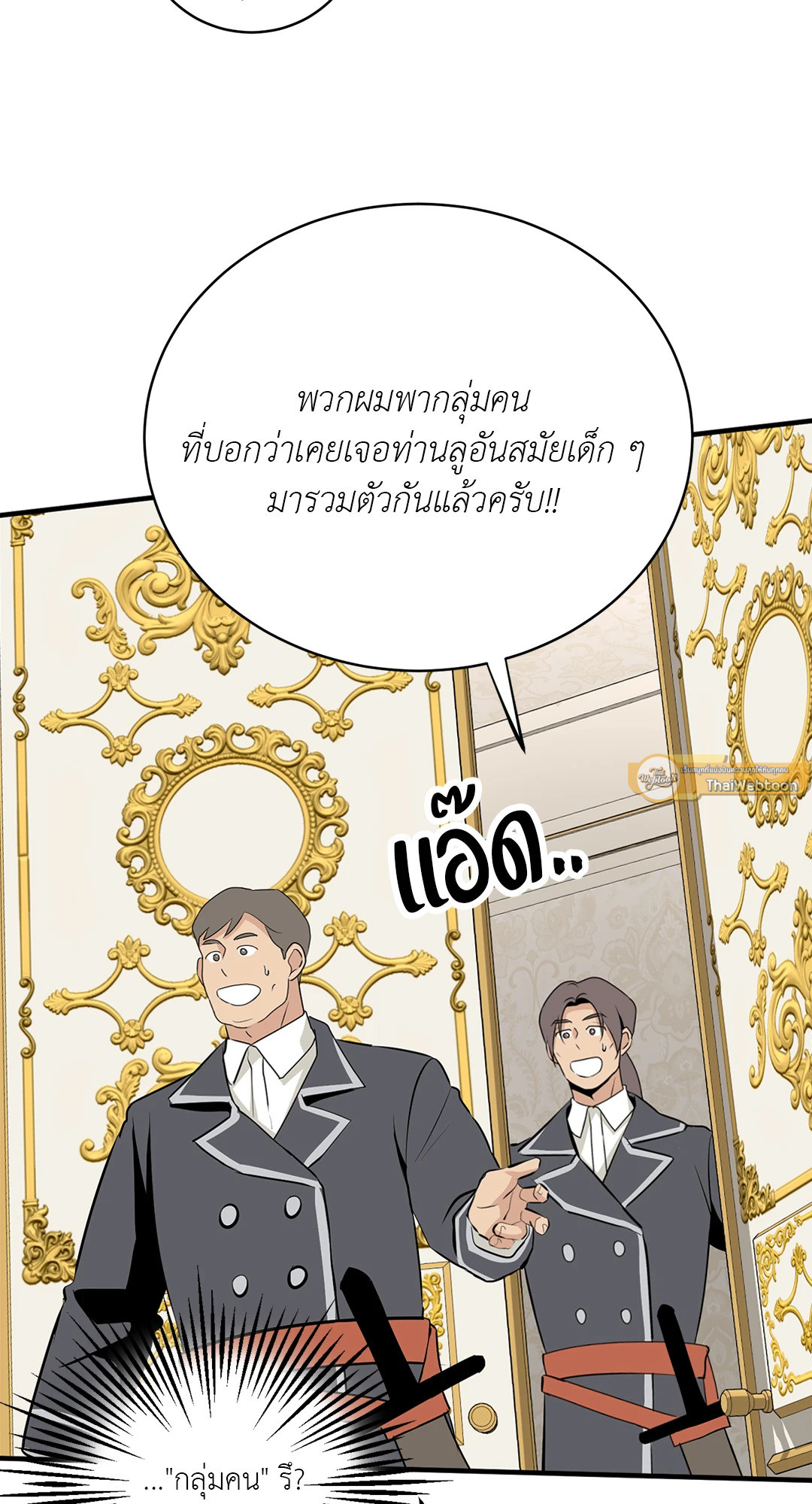หน้า 82