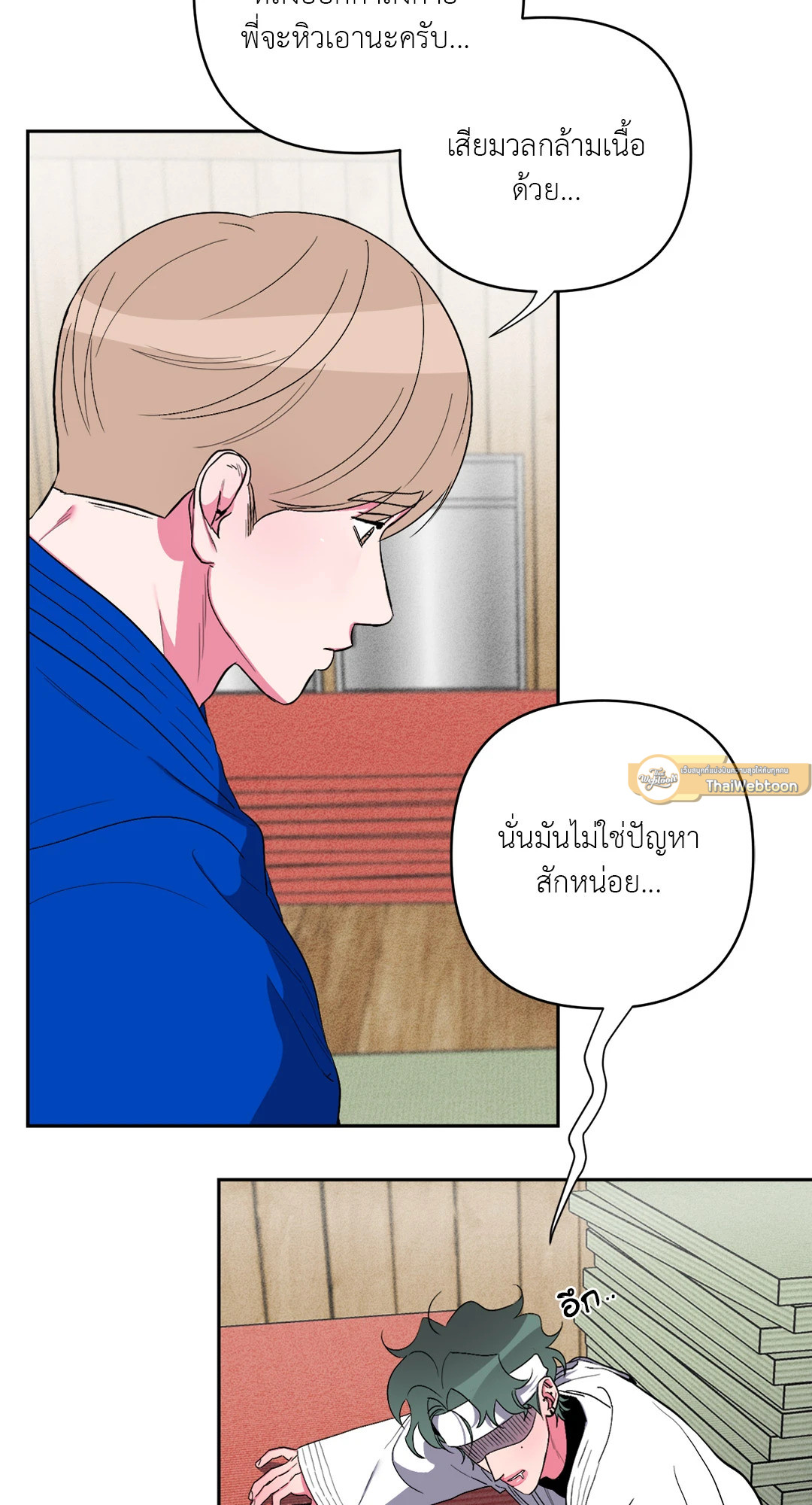 หน้า 58