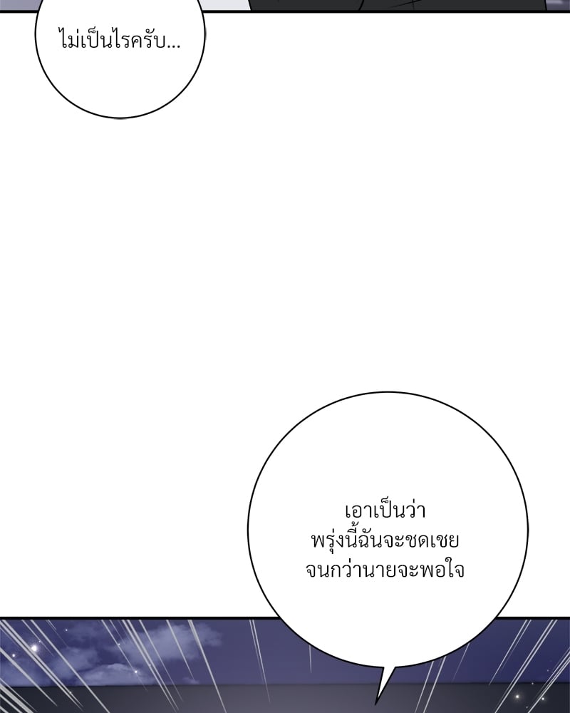 หน้า 83