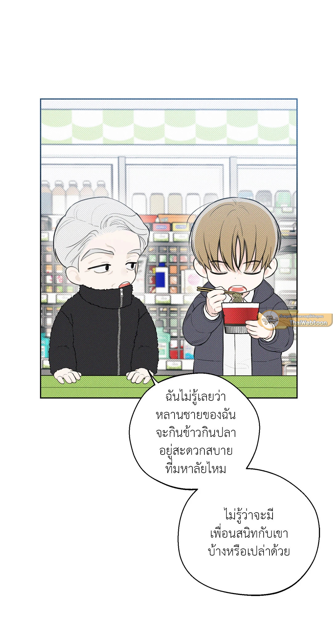 หน้า 63
