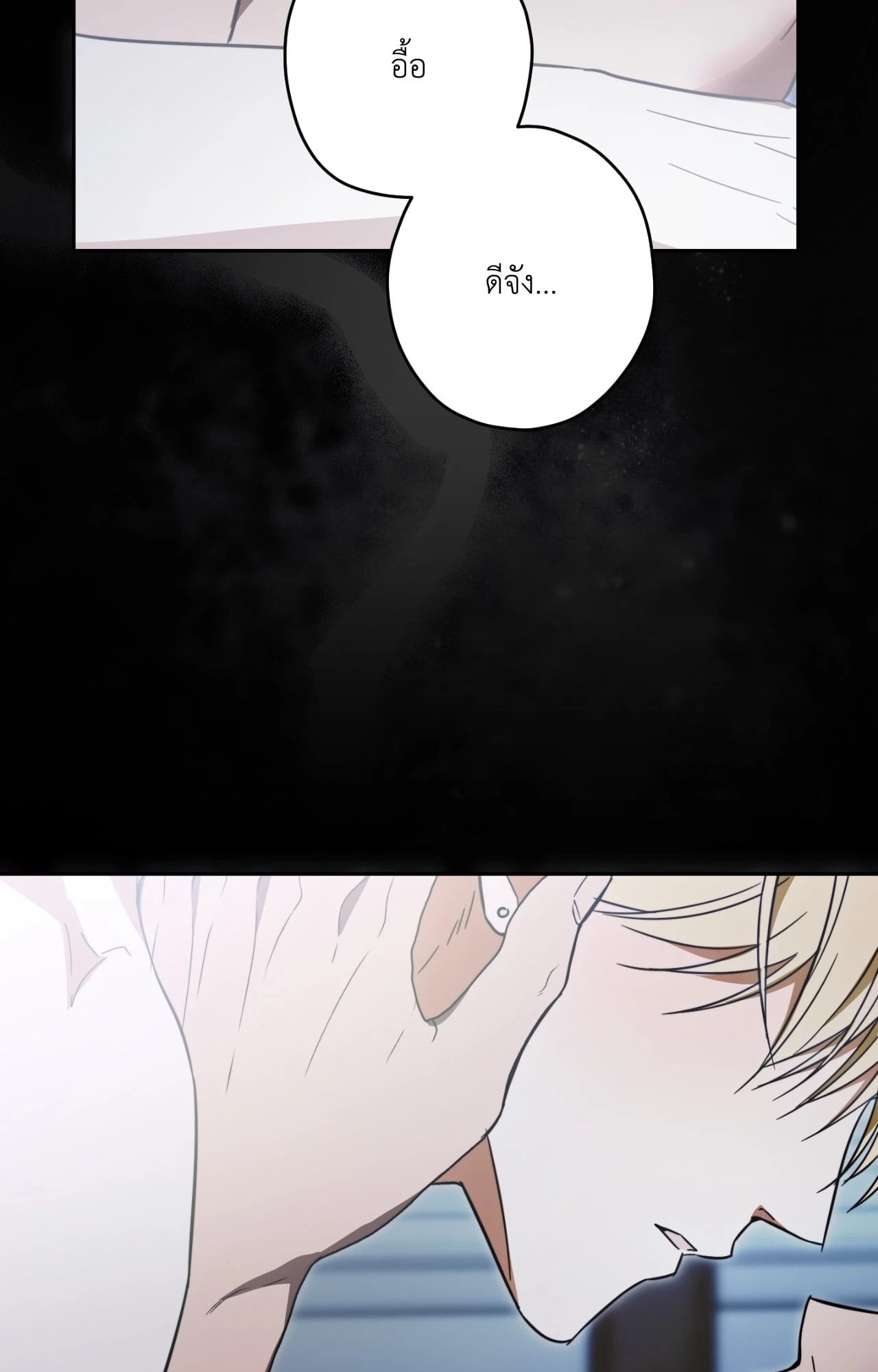 หน้า 75