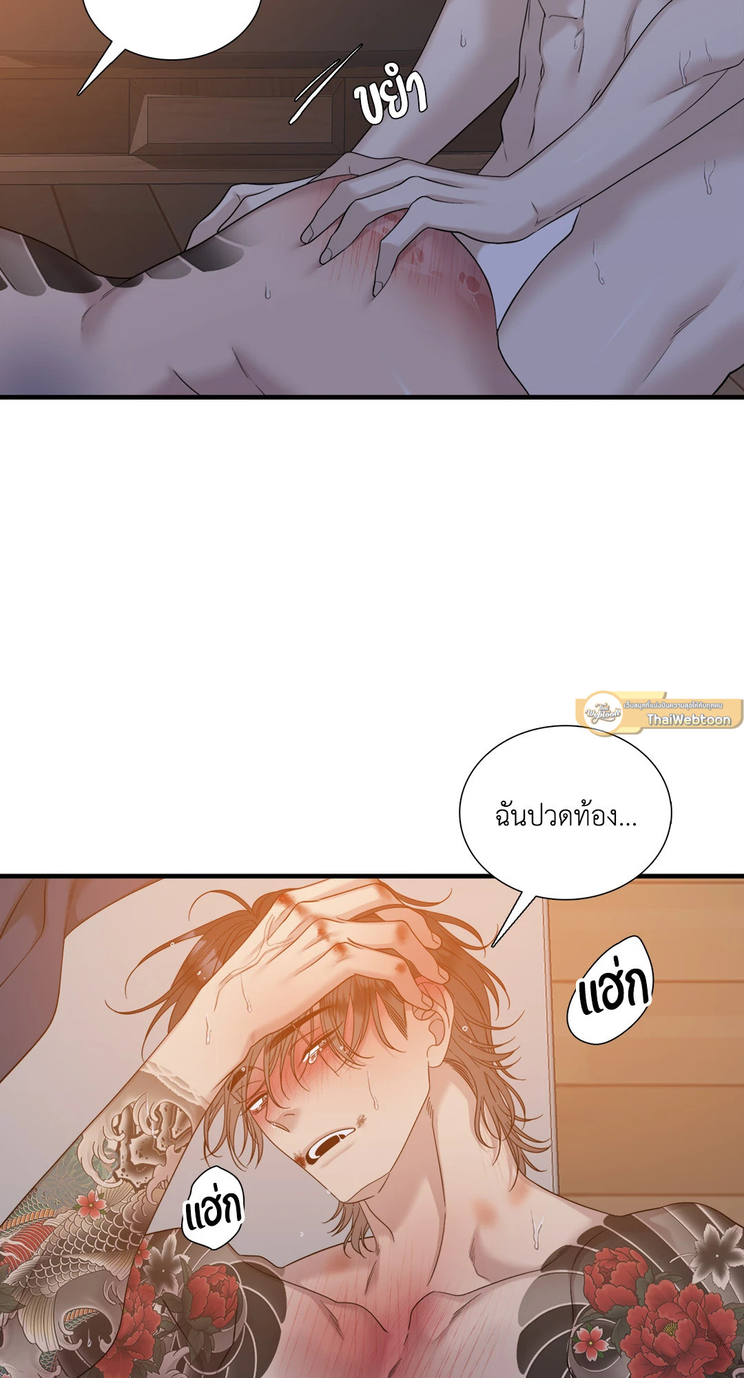 หน้า 19