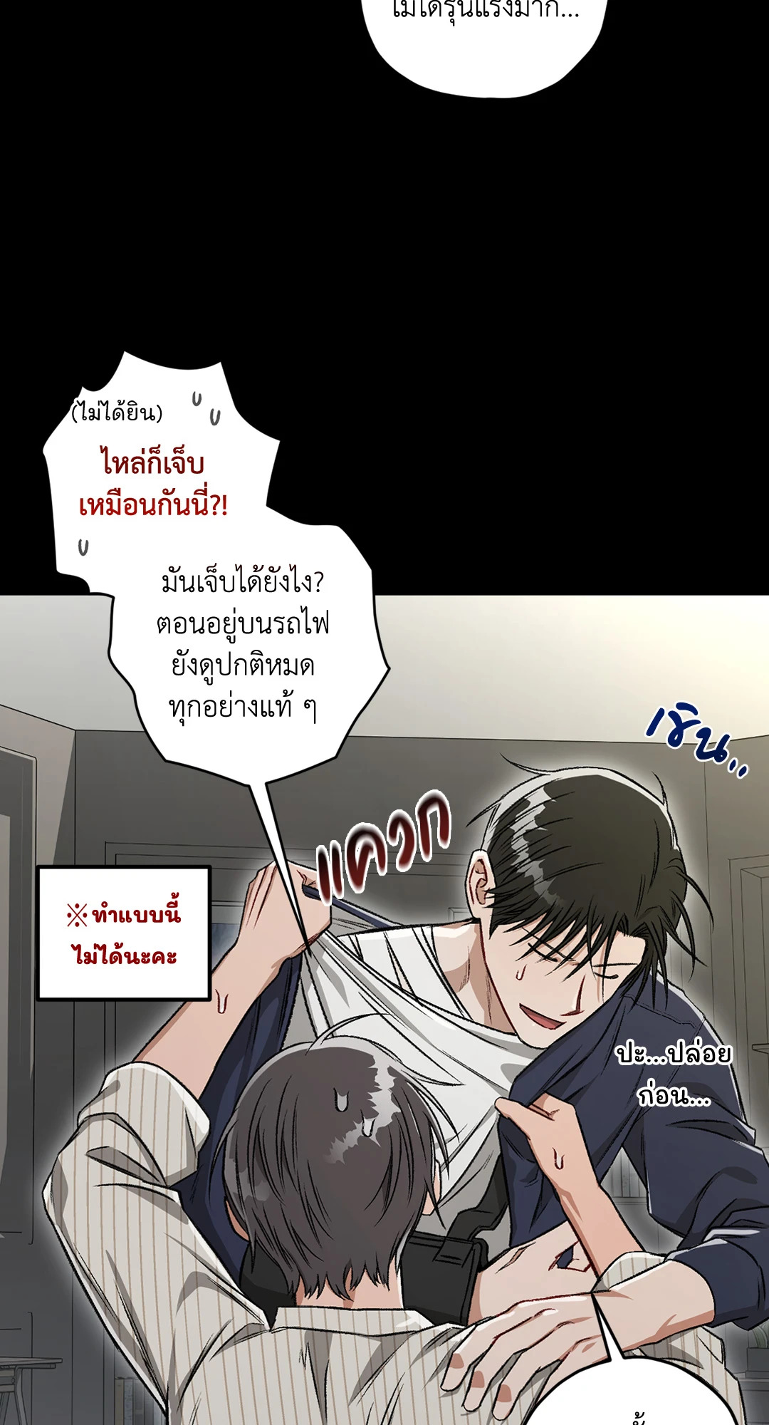หน้า 56