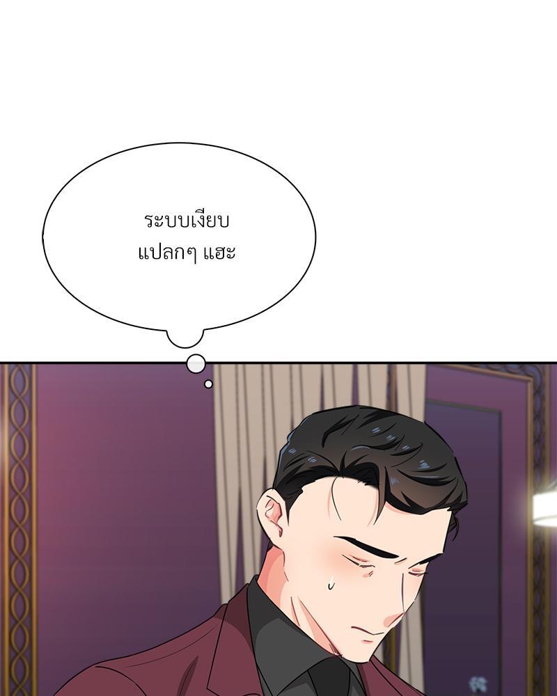 หน้า 88