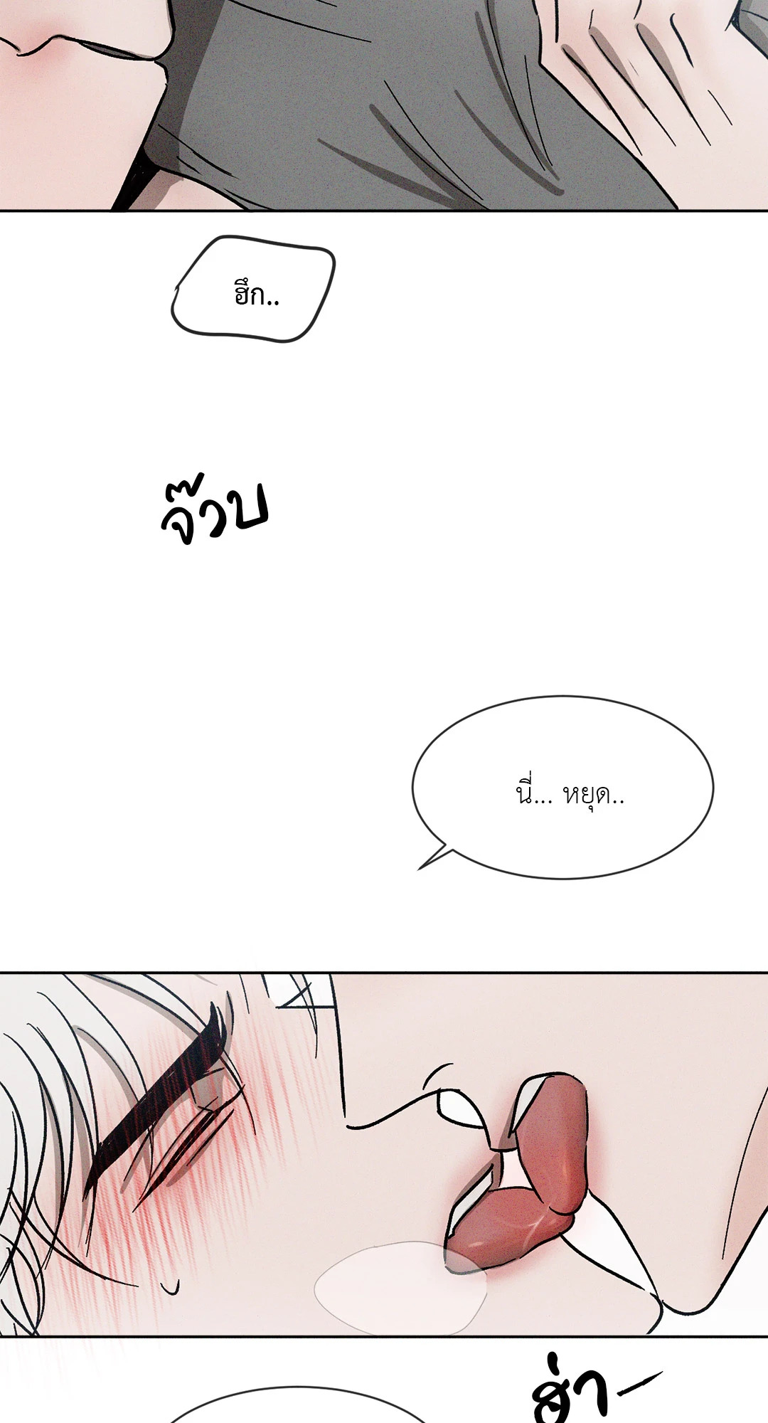 หน้า 44