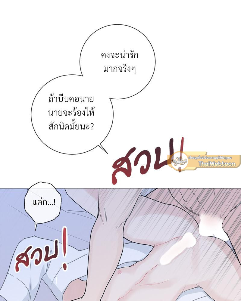 หน้า 75