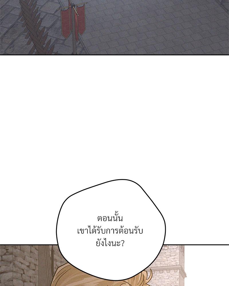 หน้า 81