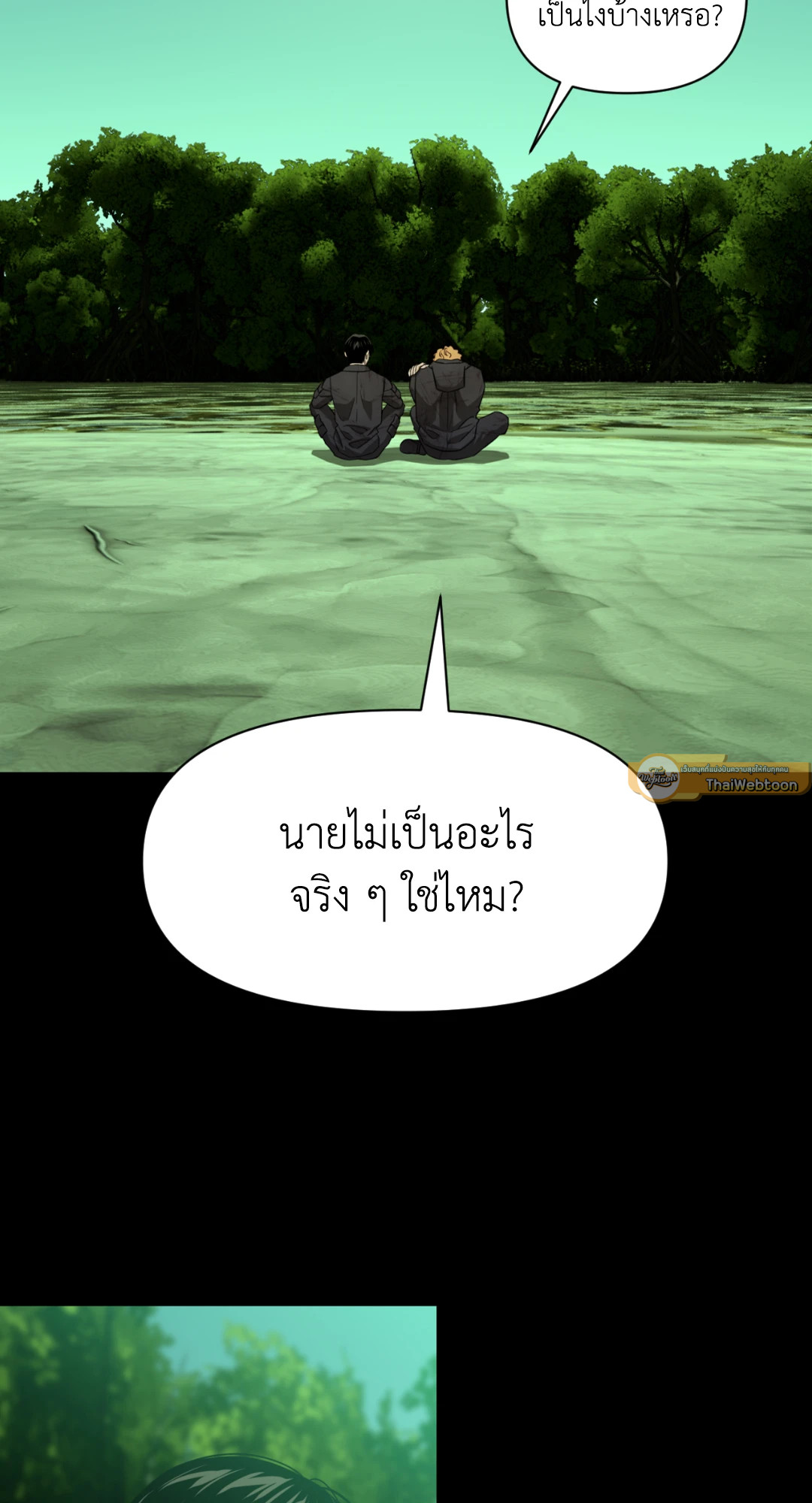 หน้า 63