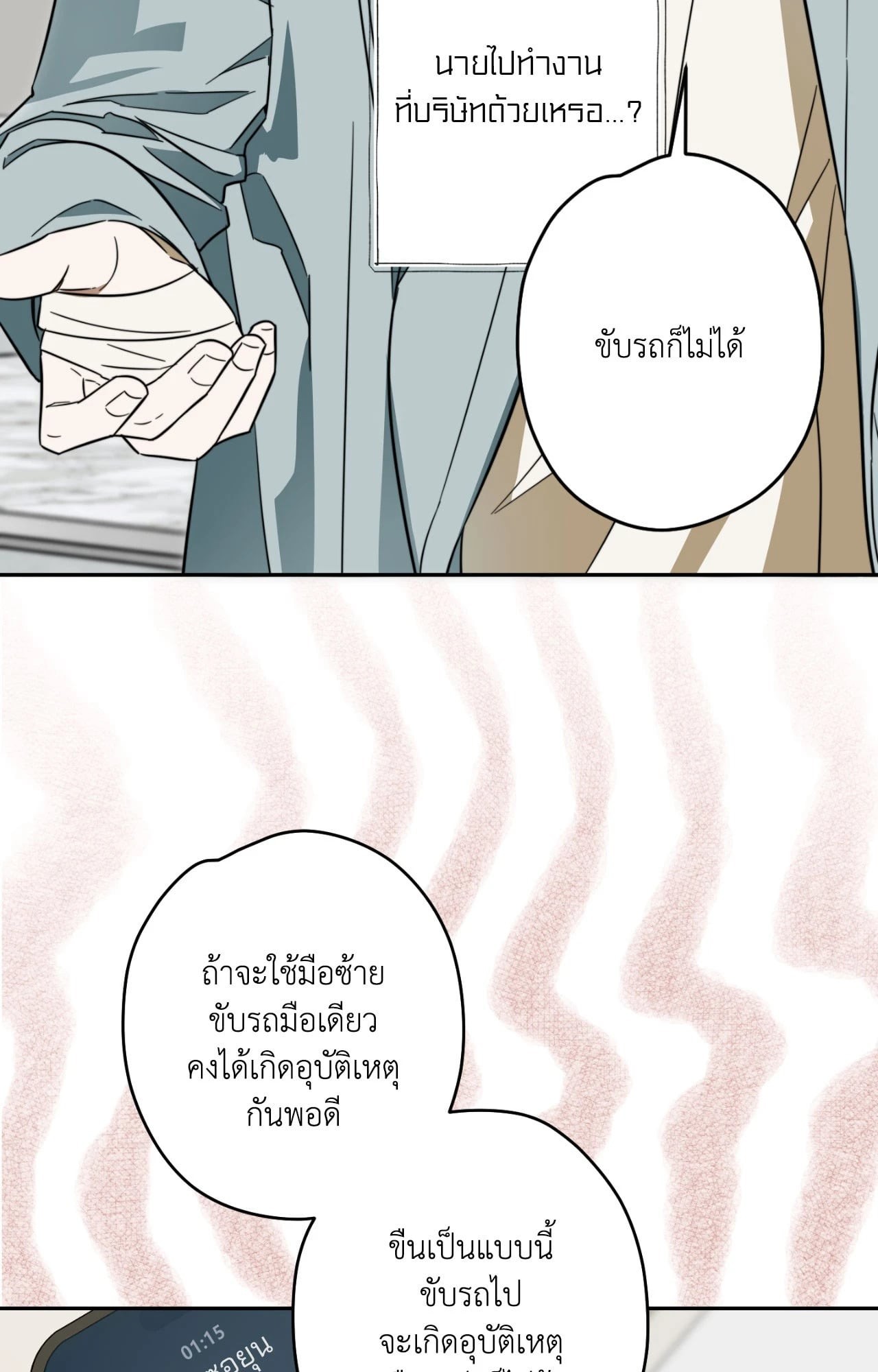 หน้า 24