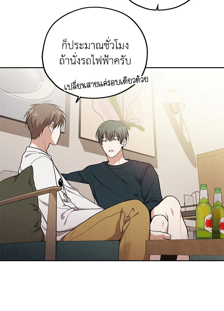 หน้า 49