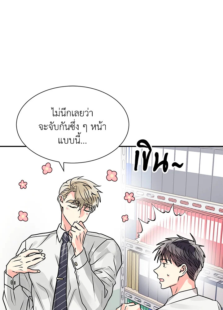 หน้า 46
