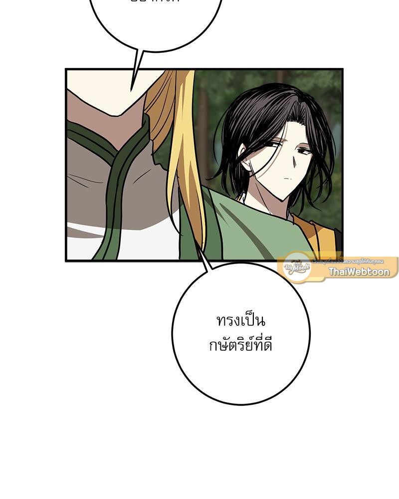 หน้า 86